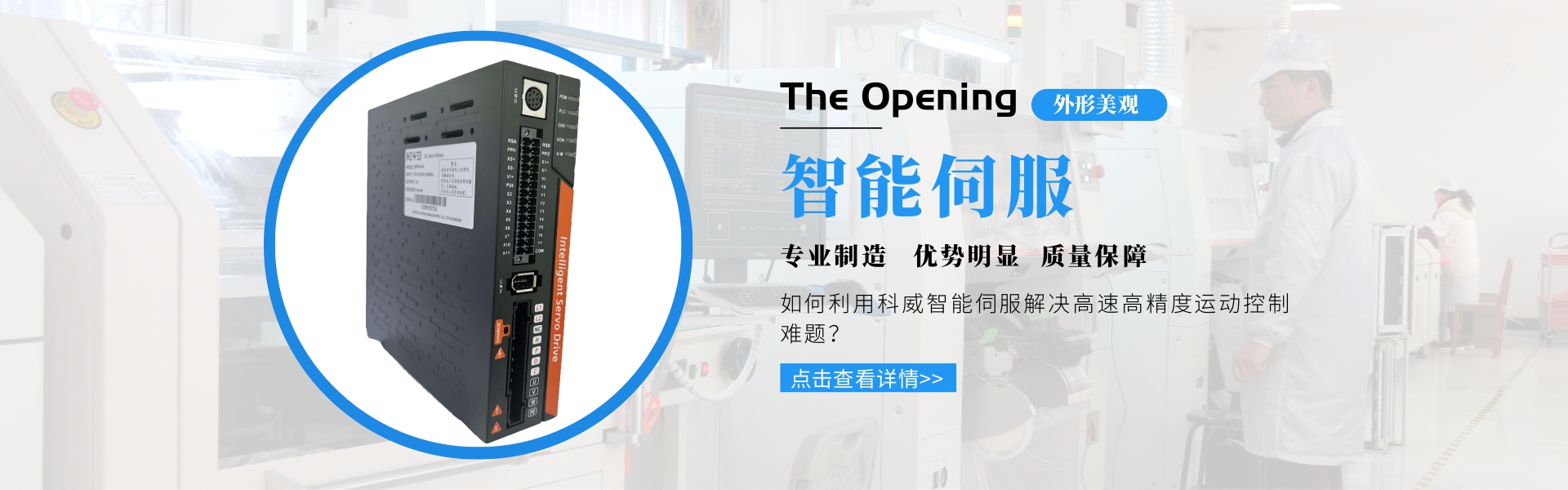 LP2-08M08R-黃石市科威自控有限公司