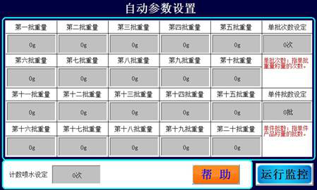 1616639993438387.png 圖片12.png