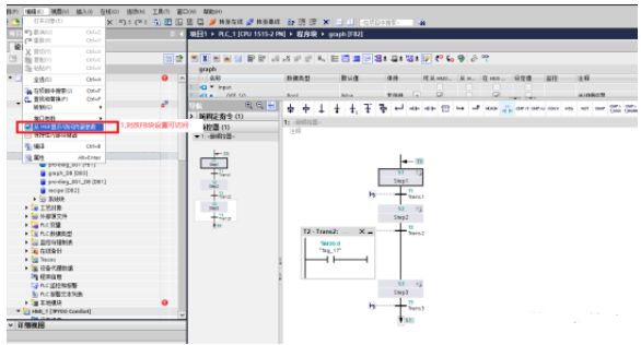 1621318721932988.png 創建一個Graph 流程的FB塊.png