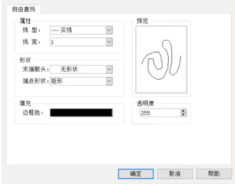 1623825182447588.png 屬性圖.png